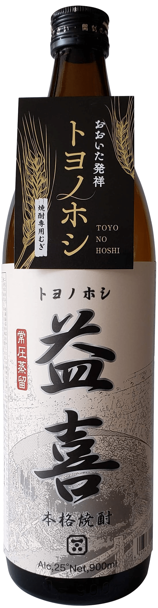 トヨノホシ益喜 常圧蒸留のボトル画像