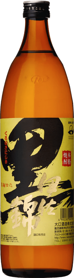 ボトル画像