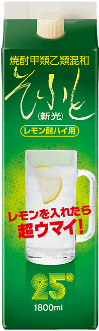 そふと新光 レモン酎ハイ用のボトル画像