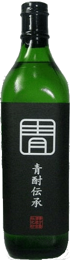 青酎 伝承のボトル画像